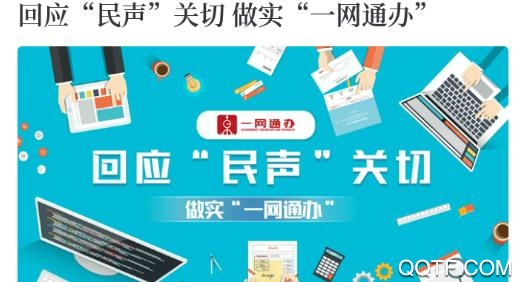 今日闵行直播app安卓版