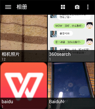 快图浏览老版本