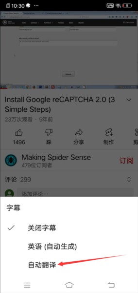 YouTube图片7
