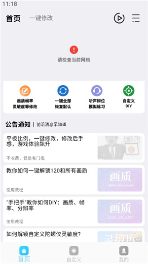 jg6666cc画质魔盒