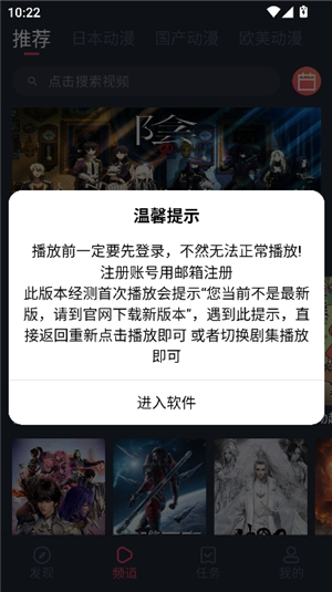 clicli动漫app正版