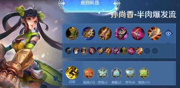 王者荣耀体验服