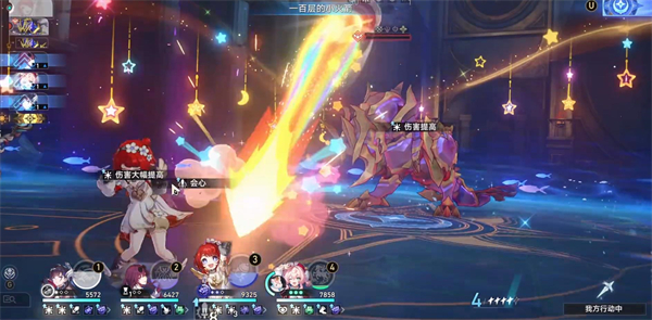 崩坏星穹铁道官服