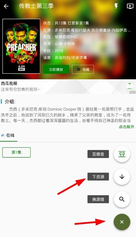 黄金网站APP视频