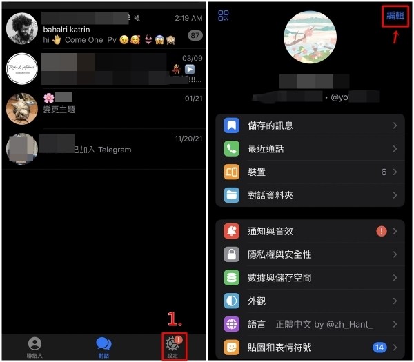 Telegreat纸飞机中文最新版