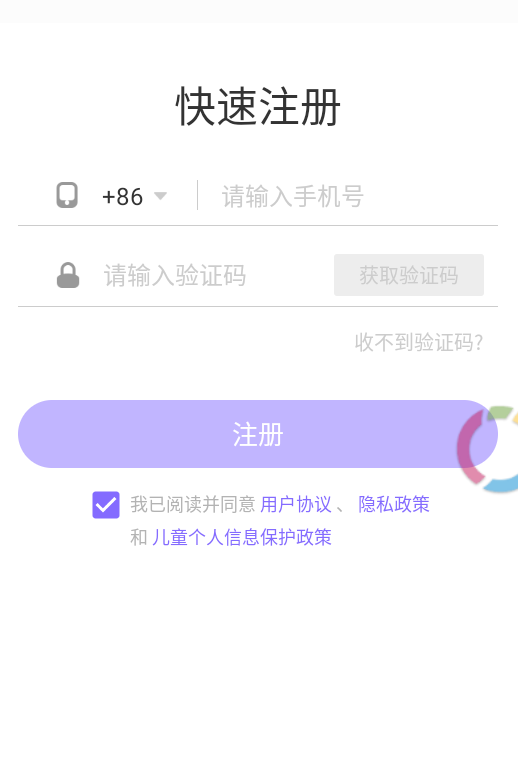 丁香医生免费问诊平台