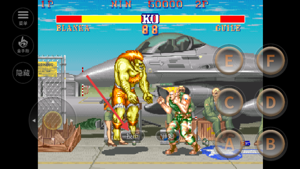 街头霸王2手机版