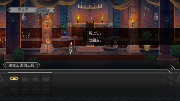 是的陛下官方中文版