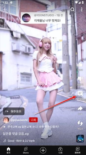 油管youtube手机版