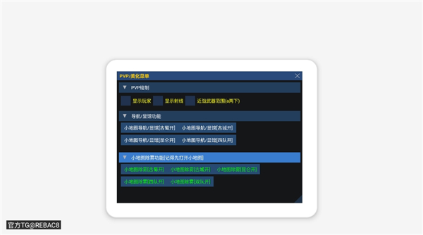小熊猫44.0超自然