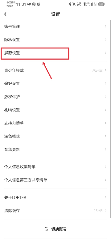 lofter乐乎下载安装最新版本 lofter乐乎下载安装最新版本