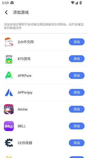 八爪鱼手柄映射