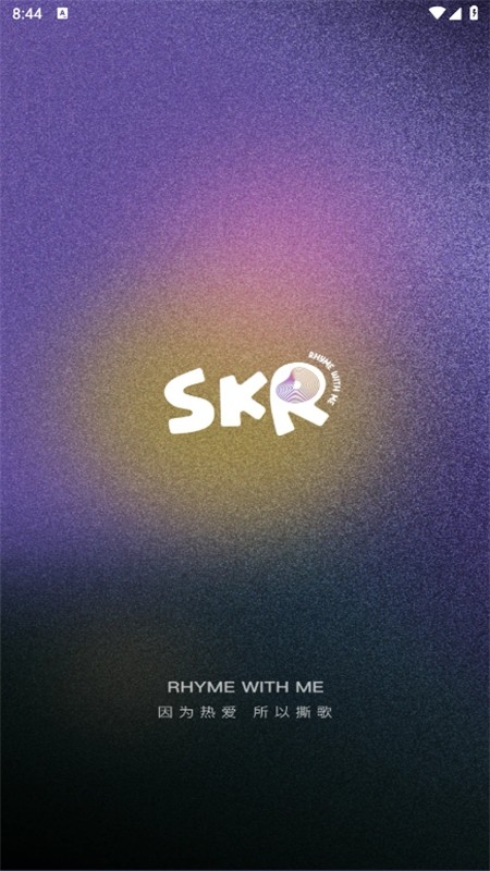 撕歌app安卓手机版 撕歌app安卓手机版