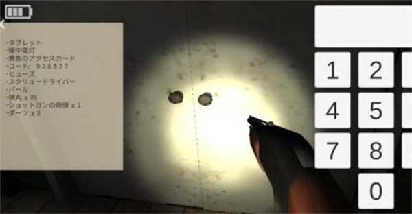 标本零汉化版最新版