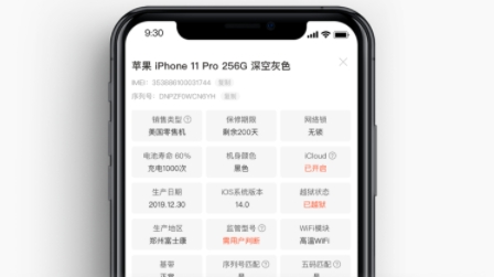 机大侠app最新版