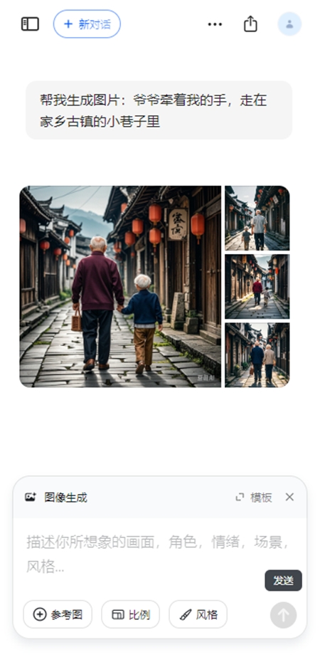人工智能豆包app下载安装最新版 人工智能豆包app下载安装最新版