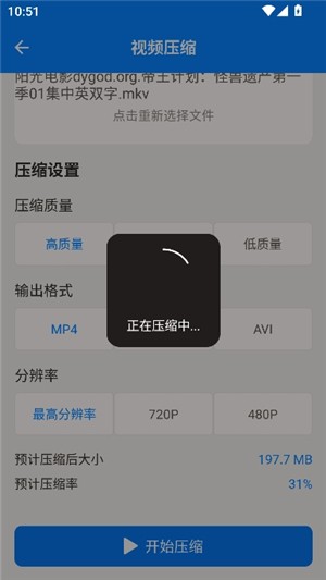 猪猪软件库正版