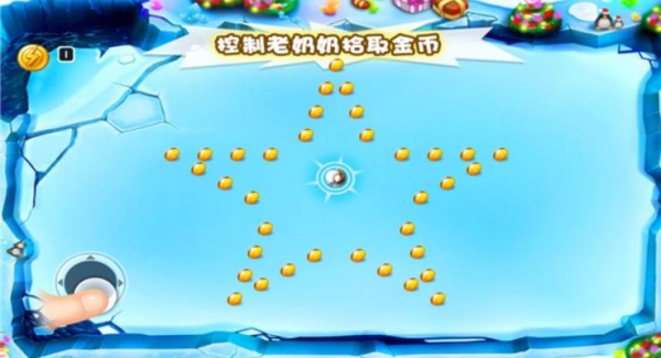 宫爆老奶奶单机版