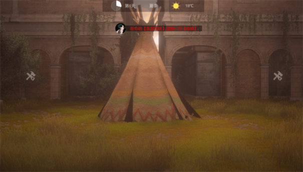 地表法则先遣者手机版