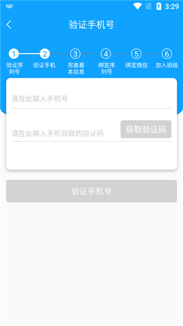 外语通初中版app下载手机版 外语通初中版app下载手机版