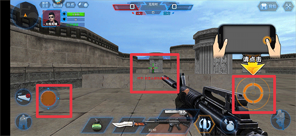 火线精英手机版