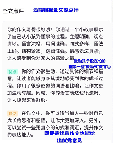 光速写作软件下载手机版安装 光速写作软件下载手机版安装