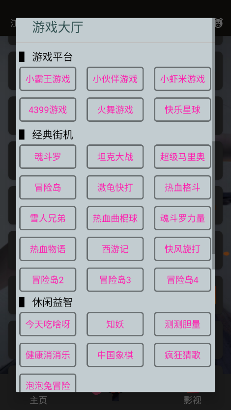江南库总库最新版