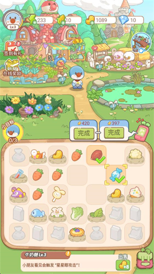 摩尔庄园慢生活