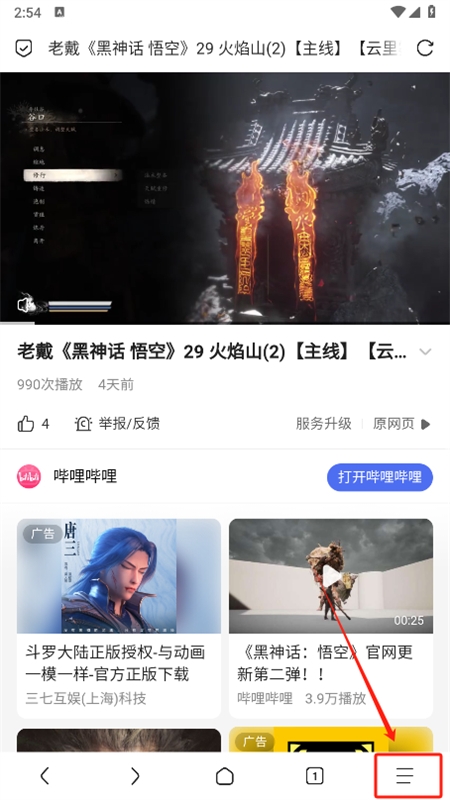 via浏览器app安卓最新版本