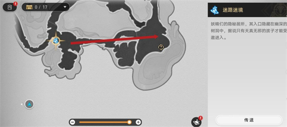 崩坏星穹铁道官服