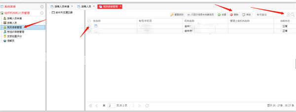 常见问题解答截图12