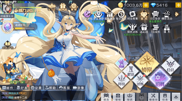 双生幻想最新版