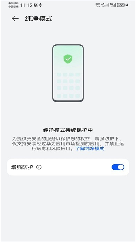华为应用市场(华为应用商店)软件官方最新版本 华为应用市场(华为应用商店)软件官方最新版本