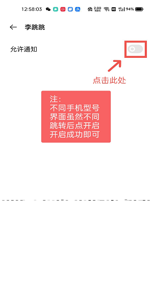 李跳跳派大星2.2正式版