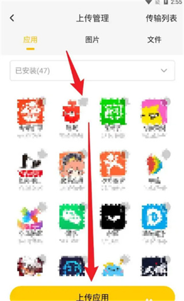(雷电云手机)雷电模拟器手机版下载免费安装