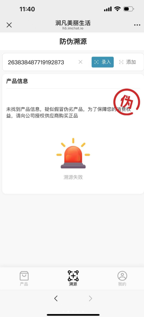 美丽生活app