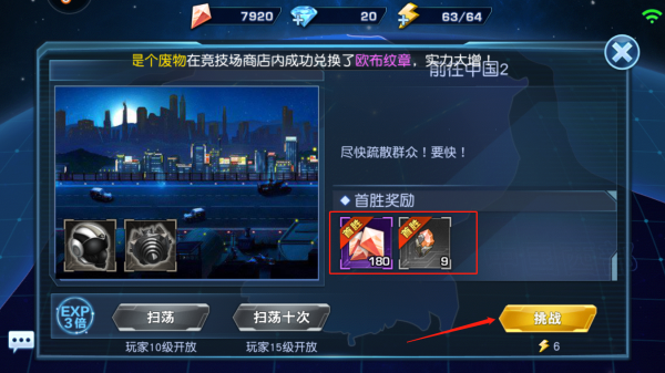 奥特曼英雄归来TV版