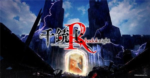 千銃士Rhodoknight 千銃士Rhodoknight