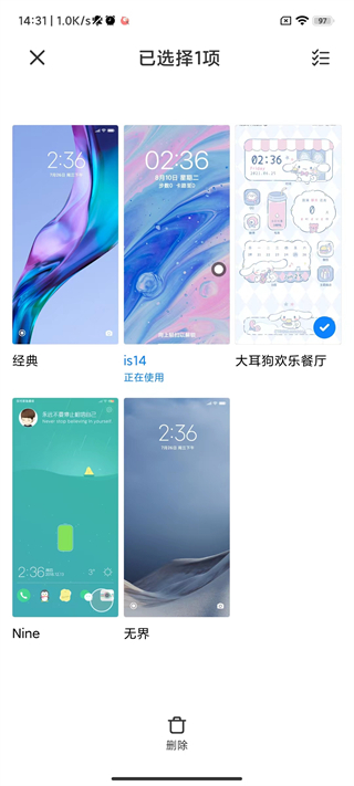 主题壁纸app