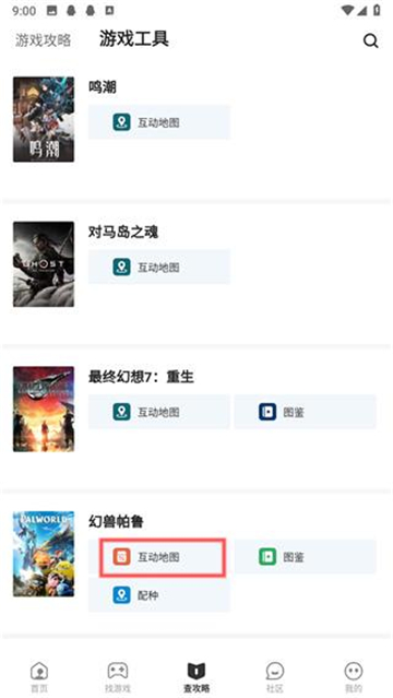 游民星空app下载安卓最新版本 游民星空app下载安卓最新版本