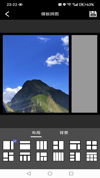 手机照片拼切大师app