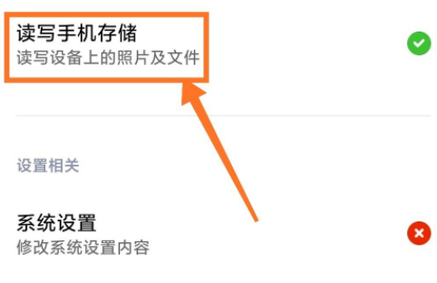 mt管理器vip免费版