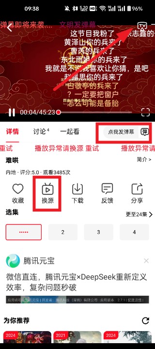 橘子视频app下载安装
