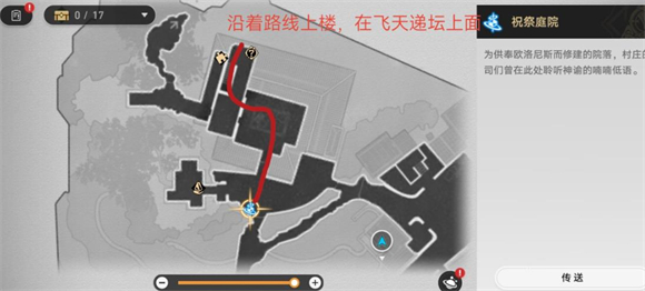 崩坏星穹铁道官服