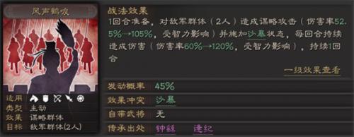三国志战略版灵犀客户端
