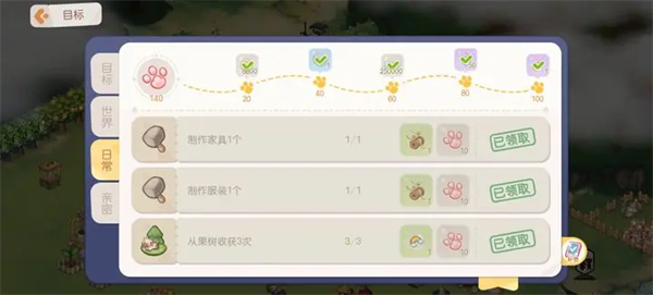 奥比岛梦想国度官服