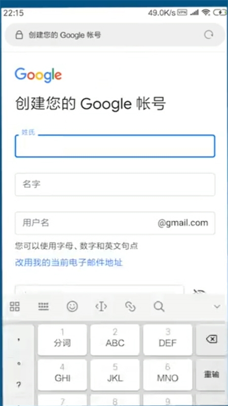 谷歌邮箱(Gmail)app安卓最新版2024 谷歌邮箱(Gmail)app安卓最新版2024