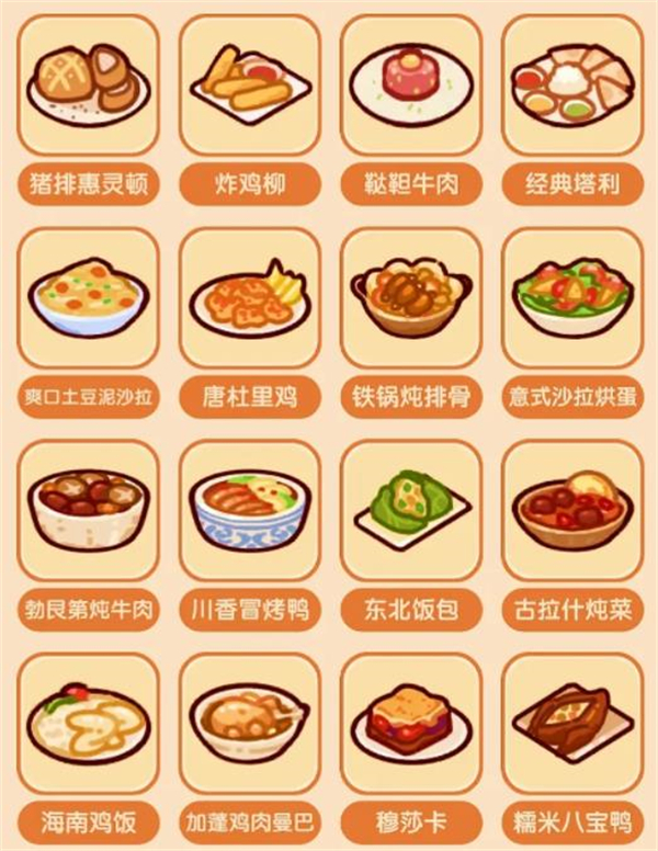 我的休闲时光官方版