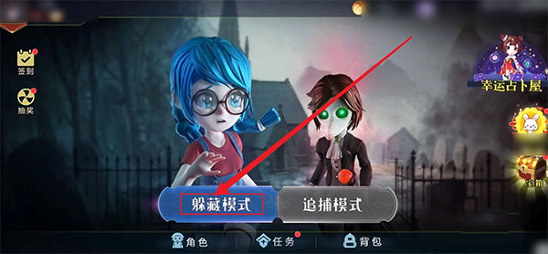 恐怖躲猫猫2旧版本无广告版