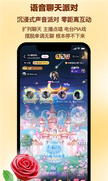 picopico社交软件下载最新版